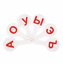 Веер-касса (гласные буквы) ЮНЛАНДИЯ, 270430