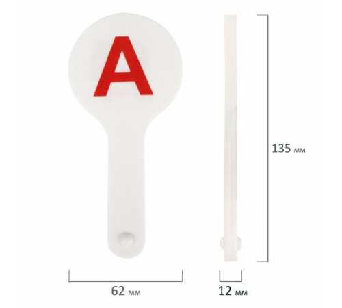 Веер-касса (гласные буквы) ЮНЛАНДИЯ, 270430