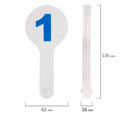 Веер-касса (цифры от 1 до 20) ЮНЛАНДИЯ, 270431