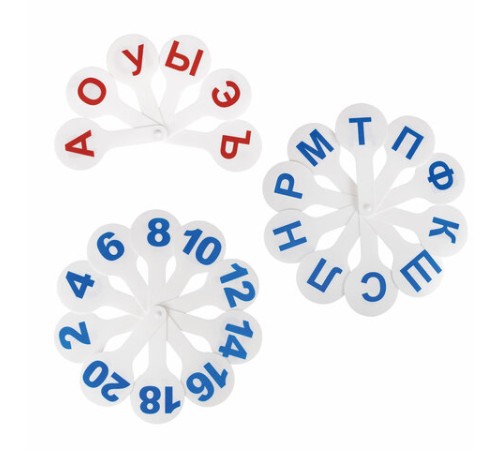 Веер-касса (гласные, согласные и цифры) ЮНЛАНДИЯ, НАБОР 3 шт., европодвес, 270432