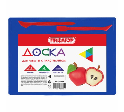 Доска для лепки с 2 стеками А4, 280х200 мм, синяя, ПИФАГОР, 270558