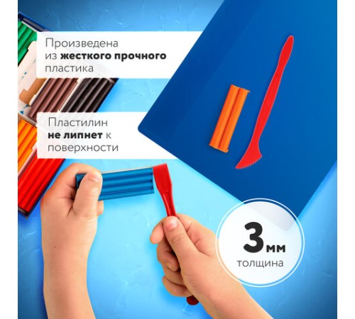 Доска для лепки с 2 стеками А4, 280х200 мм, синяя, ПИФАГОР, 270558