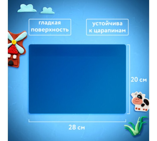 Доска для лепки с 2 стеками А4, 280х200 мм, синяя, ПИФАГОР, 270558