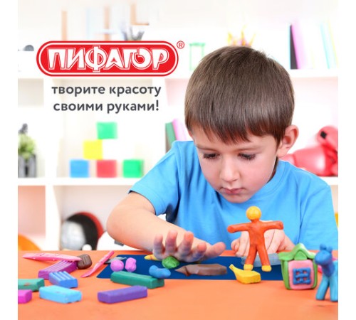 Доска для лепки с 2 стеками А4, 280х200 мм, синяя, ПИФАГОР, 270558