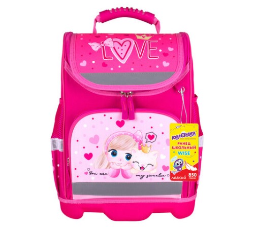 Ранец ЮНЛАНДИЯ WISE для начальной школы, 