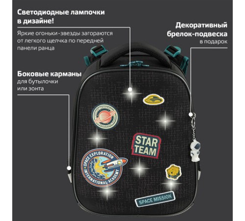 Ранец BRAUBERG PREMIUM, 2 отделения, с брелком, 