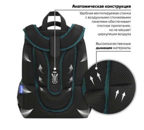 Ранец BRAUBERG PREMIUM, 2 отделения, с брелком, 