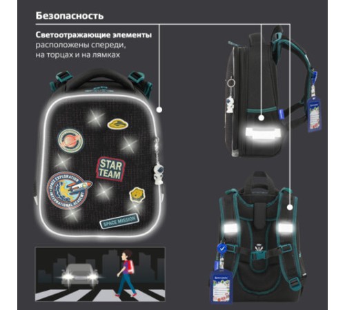 Ранец BRAUBERG PREMIUM, 2 отделения, с брелком, 