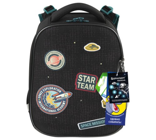 Ранец BRAUBERG PREMIUM, 2 отделения, с брелком, 