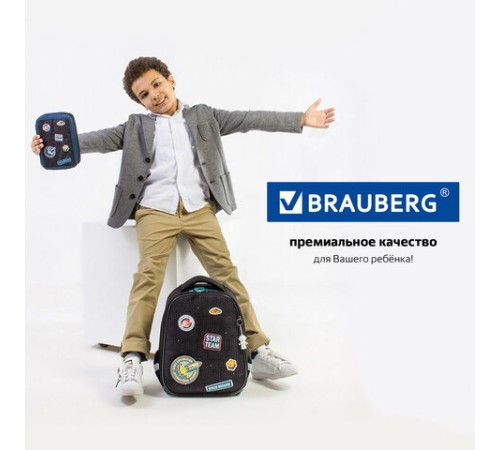 Ранец BRAUBERG PREMIUM, 2 отделения, с брелком, 
