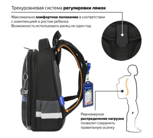 Ранец BRAUBERG PREMIUM, 2 отделения, с брелком, 