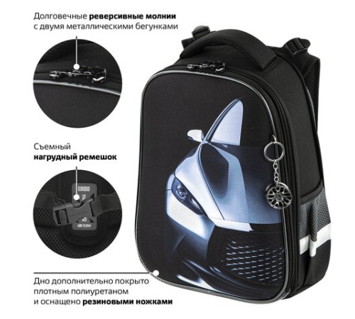 Ранец BRAUBERG PREMIUM, 2 отделения, с брелком, 