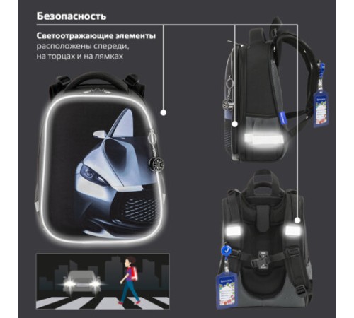 Ранец BRAUBERG PREMIUM, 2 отделения, с брелком, 