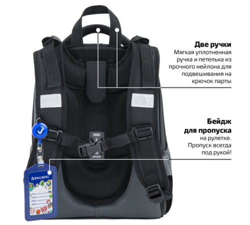 Ранец BRAUBERG PREMIUM, 2 отделения, с брелком, 