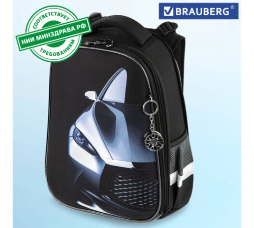 Ранец BRAUBERG PREMIUM, 2 отделения, с брелком, 