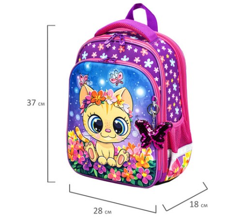 Ранец BRAUBERG QUADRO, 3 отделения, с брелком, 