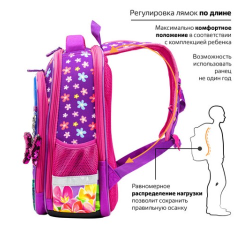 Ранец BRAUBERG QUADRO, 3 отделения, с брелком, 