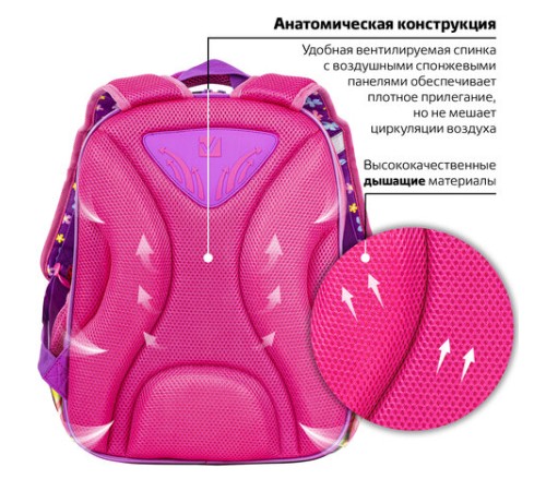 Ранец BRAUBERG QUADRO, 3 отделения, с брелком, 