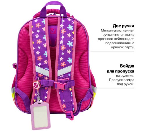 Ранец BRAUBERG QUADRO, 3 отделения, с брелком, 