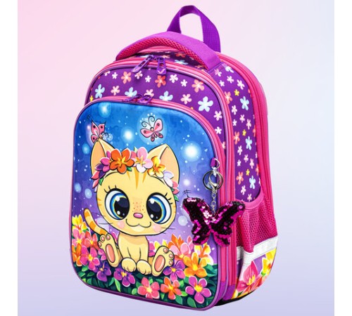 Ранец BRAUBERG QUADRO, 3 отделения, с брелком, 