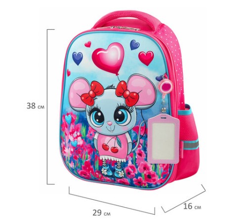 Ранец ЮНЛАНДИЯ LIGHT, 2 отделения, 