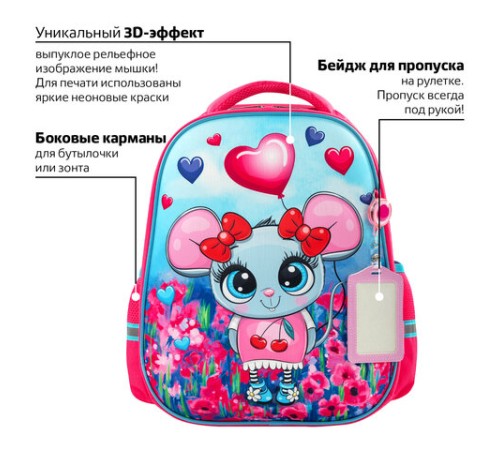 Ранец ЮНЛАНДИЯ LIGHT, 2 отделения, 