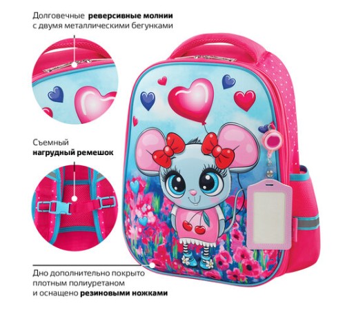 Ранец ЮНЛАНДИЯ LIGHT, 2 отделения, 