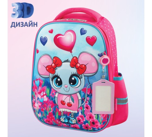 Ранец ЮНЛАНДИЯ LIGHT, 2 отделения, 