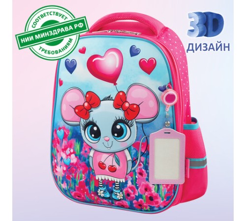 Ранец ЮНЛАНДИЯ LIGHT, 2 отделения, 