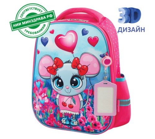 Ранец ЮНЛАНДИЯ LIGHT, 2 отделения, 