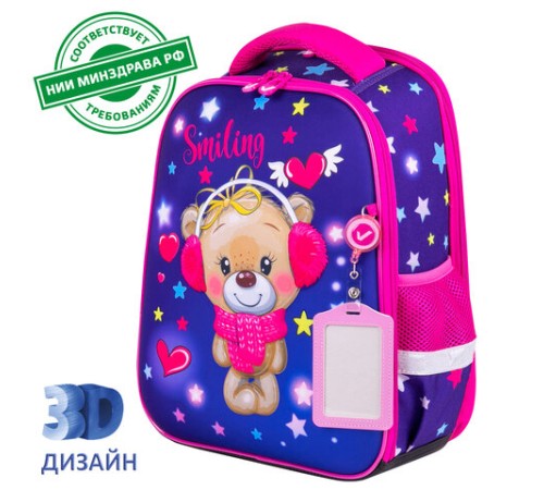 Ранец BRAUBERG FIT, 2 отделения, 