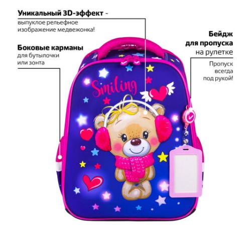 Ранец BRAUBERG FIT, 2 отделения, 