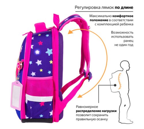 Ранец BRAUBERG FIT, 2 отделения, 