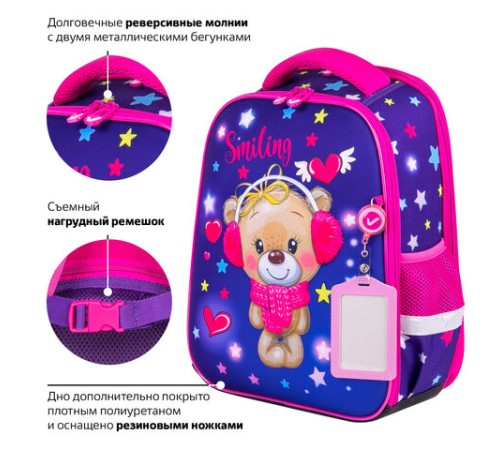 Ранец BRAUBERG FIT, 2 отделения, 