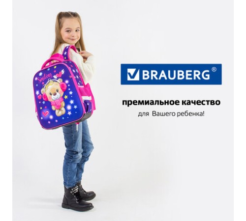 Ранец BRAUBERG FIT, 2 отделения, 