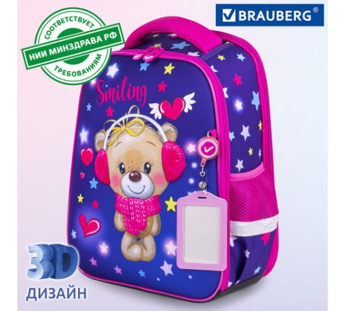 Ранец BRAUBERG FIT, 2 отделения, 