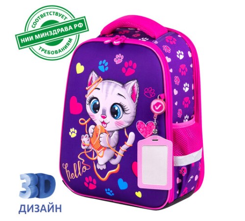 Ранец BRAUBERG FIT, 2 отделения, 