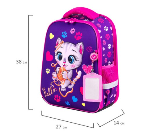 Ранец BRAUBERG FIT, 2 отделения, 