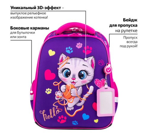 Ранец BRAUBERG FIT, 2 отделения, 