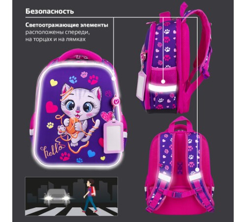 Ранец BRAUBERG FIT, 2 отделения, 