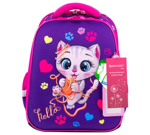 Ранец BRAUBERG FIT, 2 отделения, 