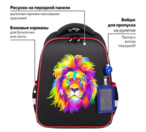 Ранец BRAUBERG FIT, 2 отделения, 