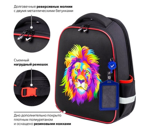 Ранец BRAUBERG FIT, 2 отделения, 