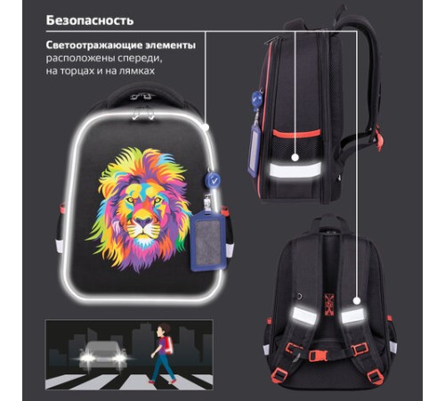 Ранец BRAUBERG FIT, 2 отделения, 