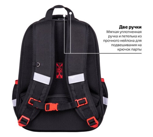 Ранец BRAUBERG FIT, 2 отделения, 