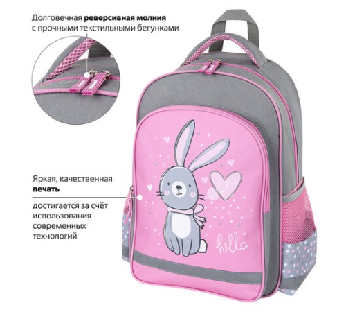 Рюкзак ПИФАГОР SCHOOL, 1 отделение, 3 кармана, 