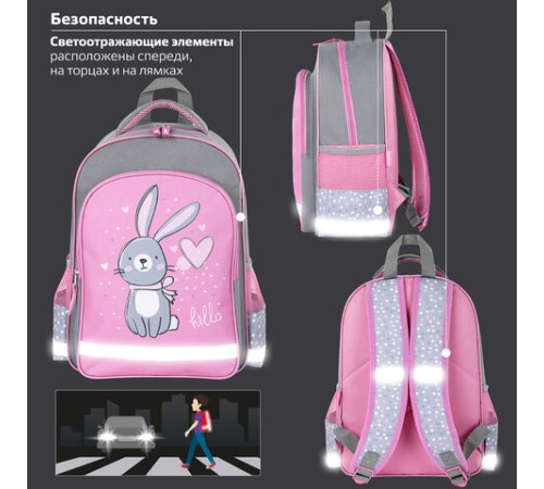 Рюкзак ПИФАГОР SCHOOL, 1 отделение, 3 кармана, 