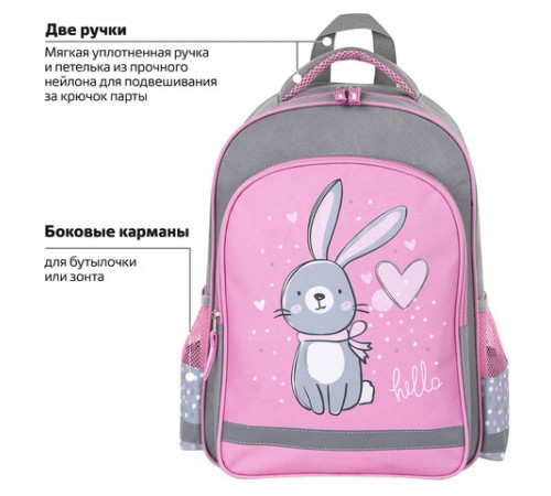 Рюкзак ПИФАГОР SCHOOL, 1 отделение, 3 кармана, 