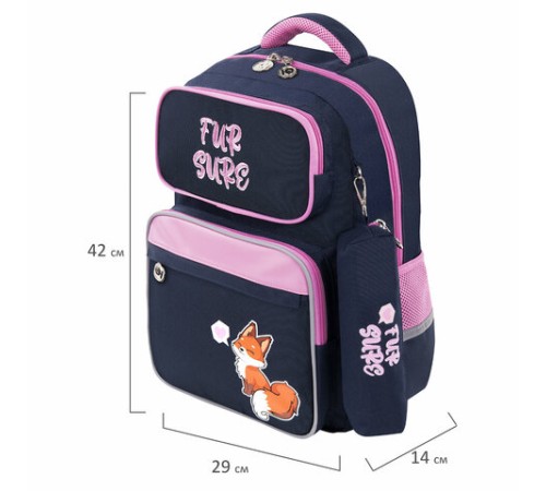 Рюкзак ЮНЛАНДИЯ COMPLETE с пеналом в комплекте, эрго-спинка, 