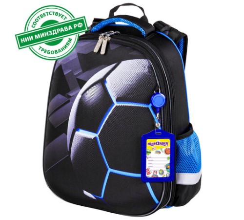 Ранец ЮНЛАНДИЯ EXTRA с дополнительным объемом, 2 отделения, 